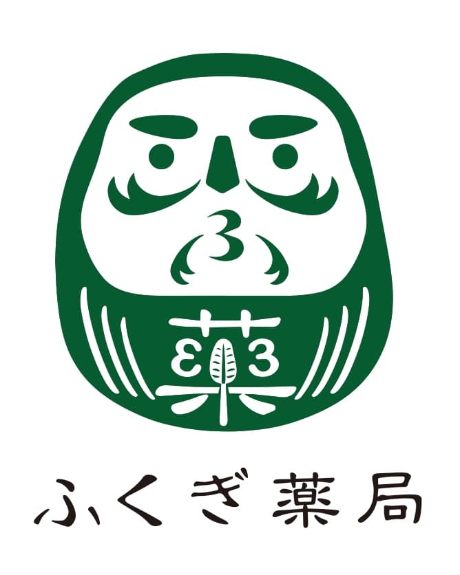 ふくぎ薬局のロゴ画像