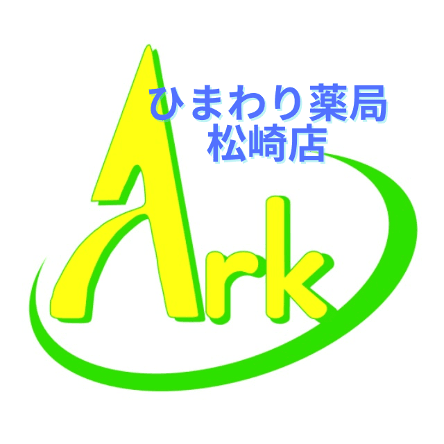 ひまわり薬局松崎店のロゴ画像