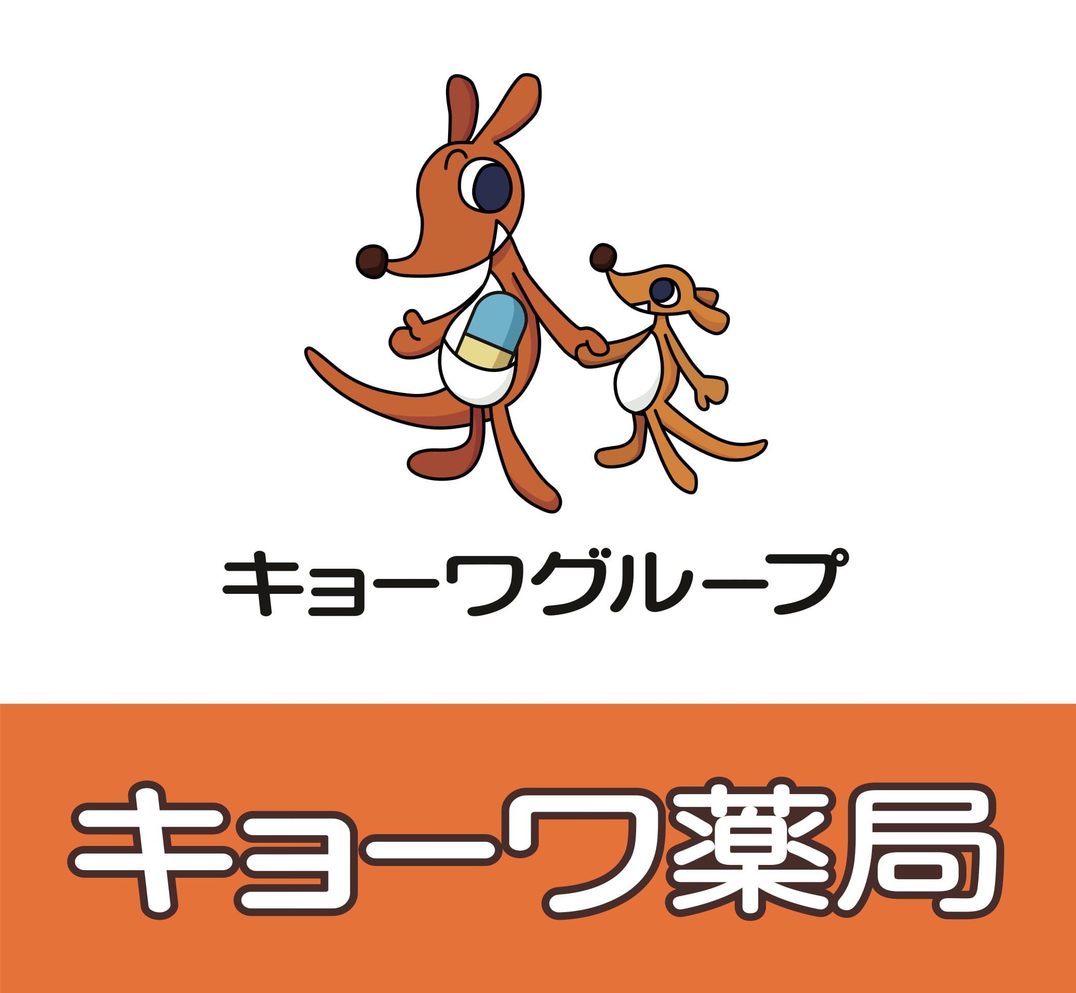 キョーワ薬局 北名古屋店のロゴ画像