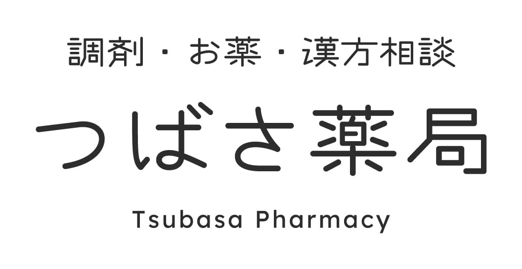 つばさ薬局のロゴ画像