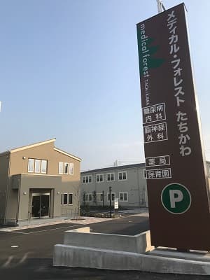 アストロ薬局のロゴ画像