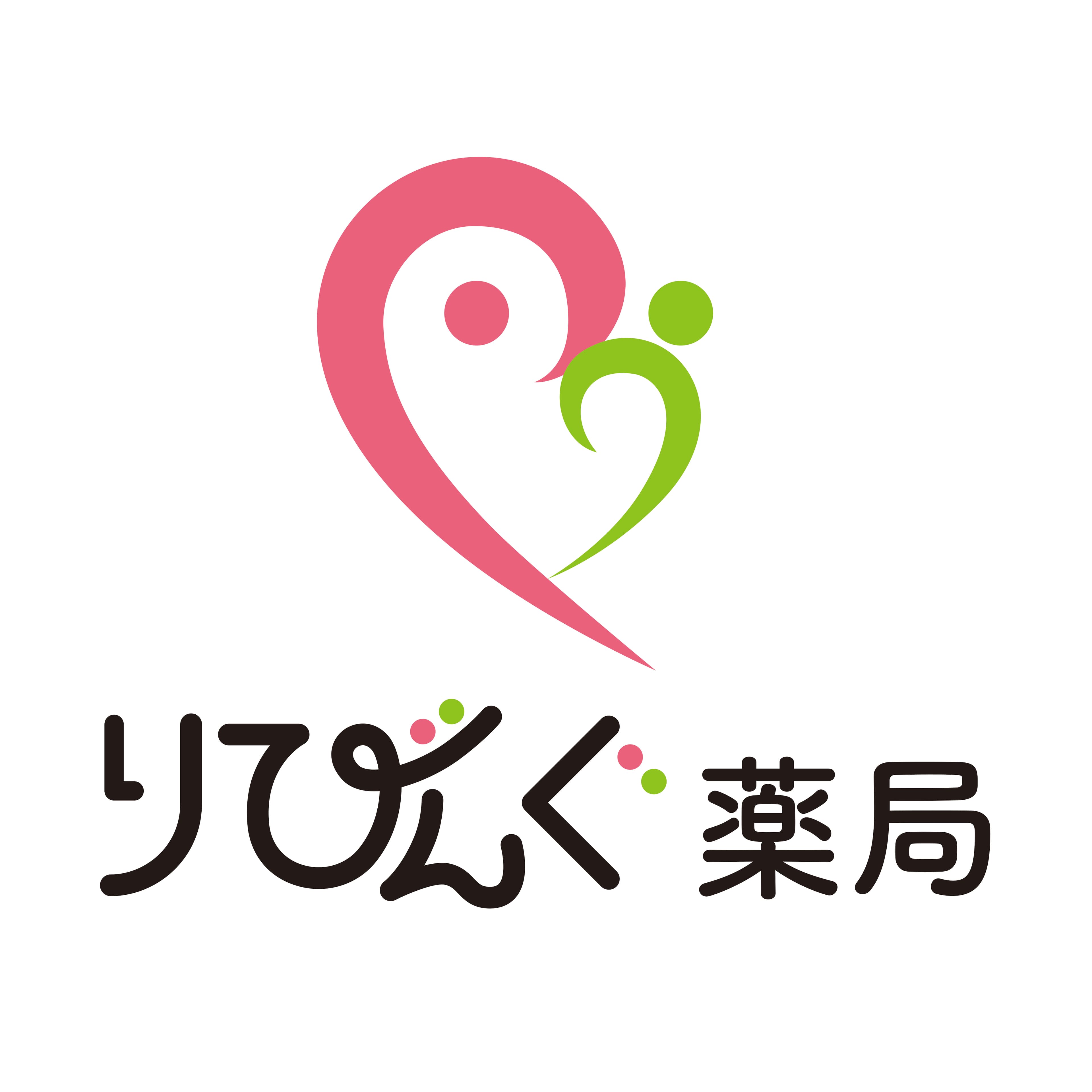 りびんぐ薬局のロゴ画像