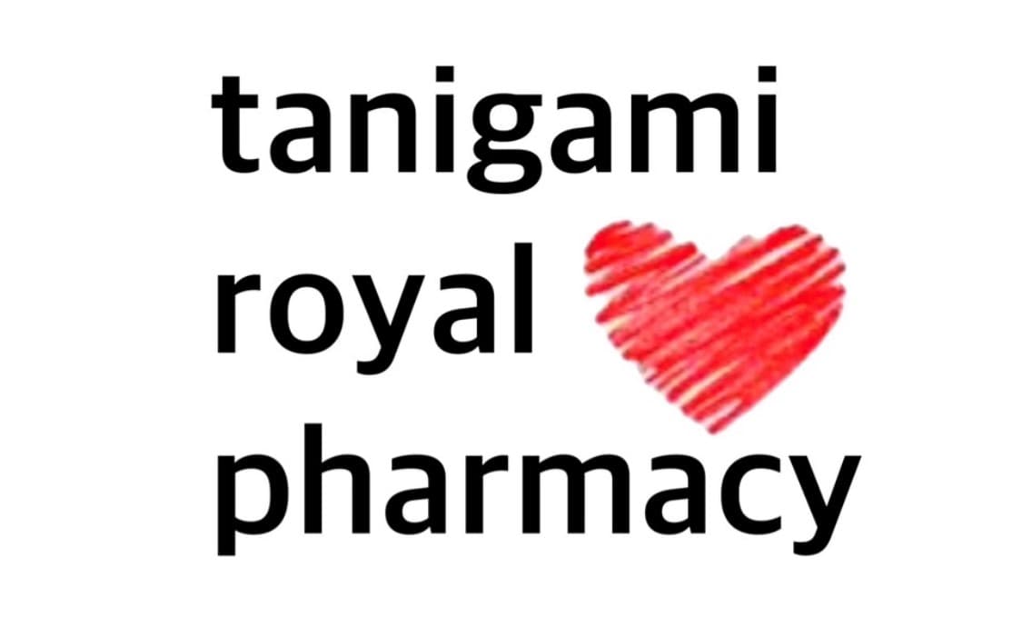 谷上ロイヤル薬局のロゴ画像
