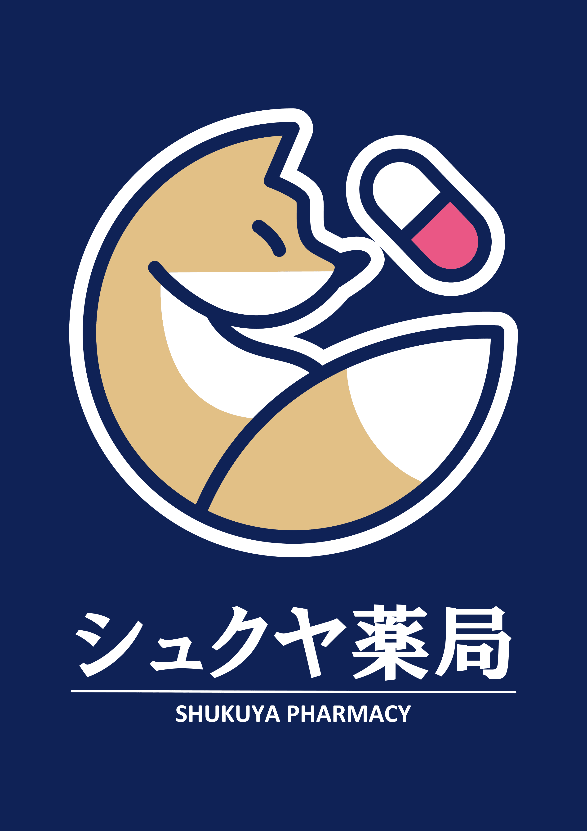 【配達料無料!🆓】 シュクヤ薬局のロゴ画像