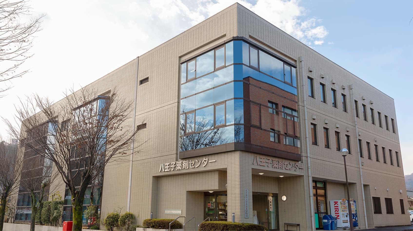 八王子薬剤センター薬局のロゴ画像