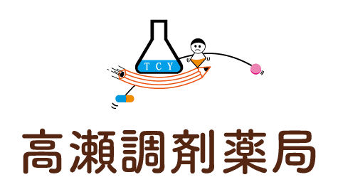 高瀬調剤薬局のロゴ画像