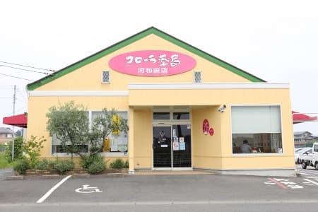 フローラ薬局 河和田店のロゴ画像