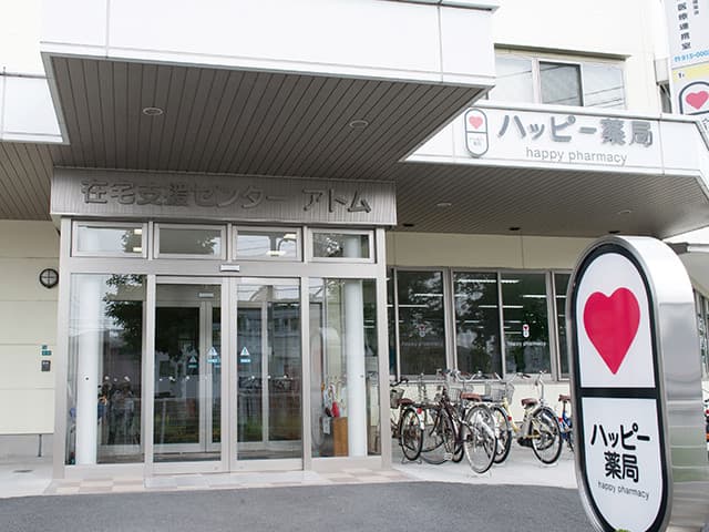 ハッピー薬局 天山店のロゴ画像