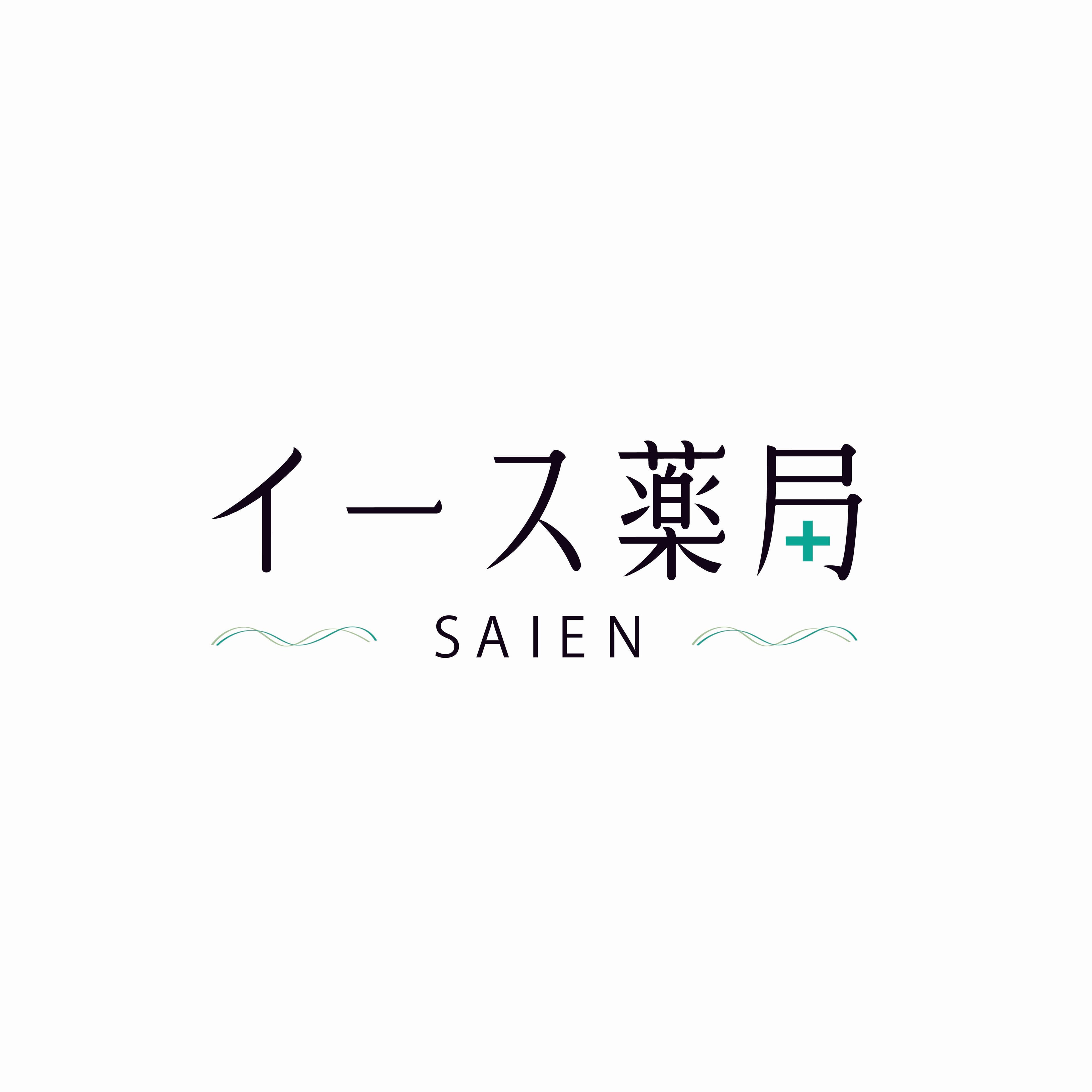 イース薬局SAIENのロゴ画像