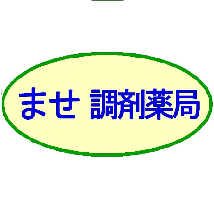 ませ調剤薬局金山店のロゴ画像