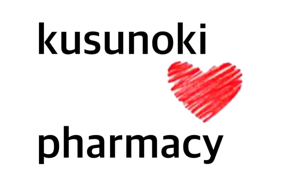 くすのき調剤薬局のロゴ画像