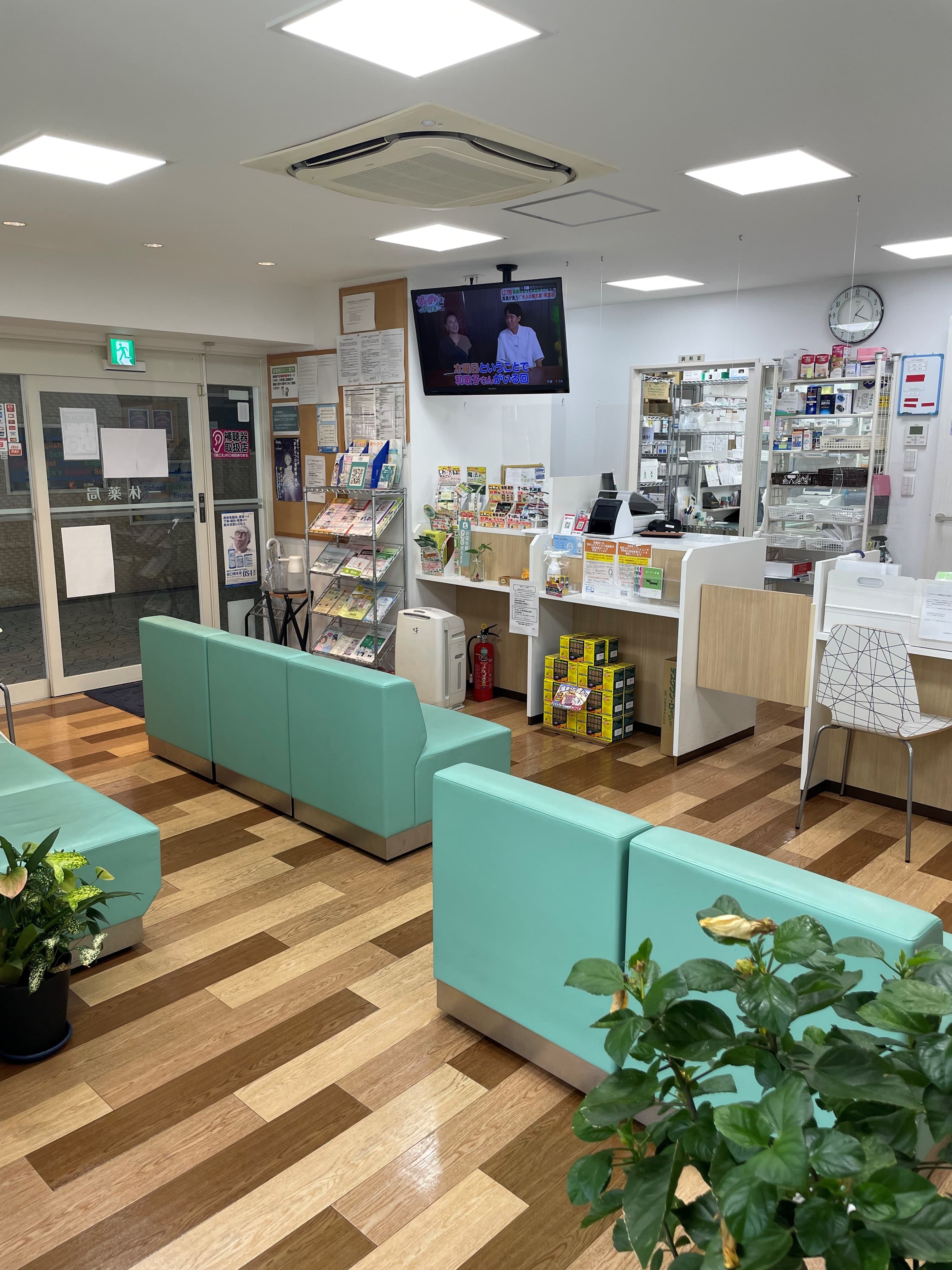 一休薬局のロゴ画像