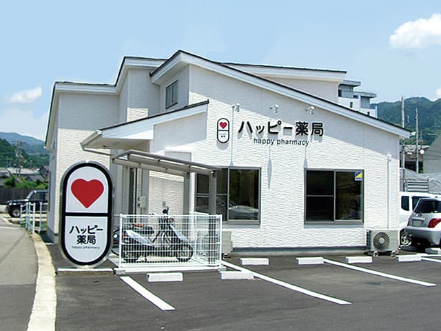 ハッピー薬局 石手白石店のロゴ画像