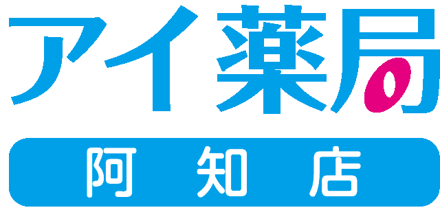 アイ薬局 阿知店のロゴ画像
