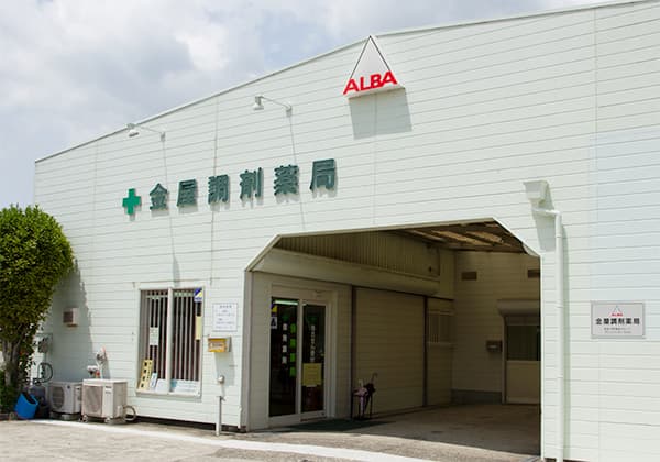 金屋調剤薬局のロゴ画像