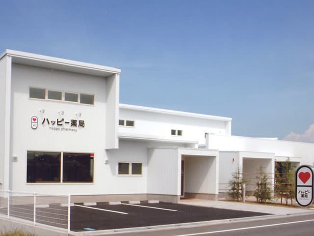ハッピー薬局 東垣生店のロゴ画像