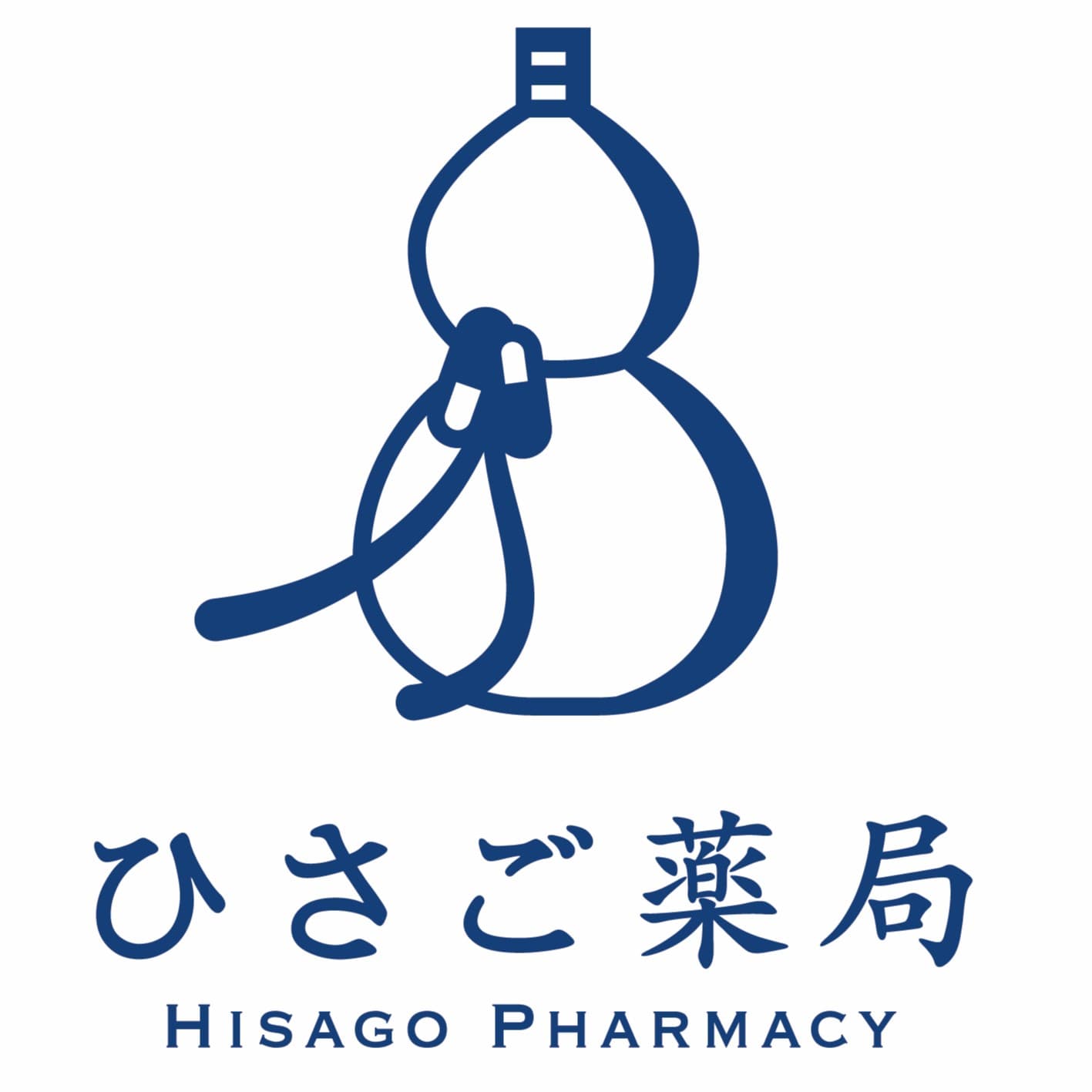 ひさご薬局警固店のロゴ画像