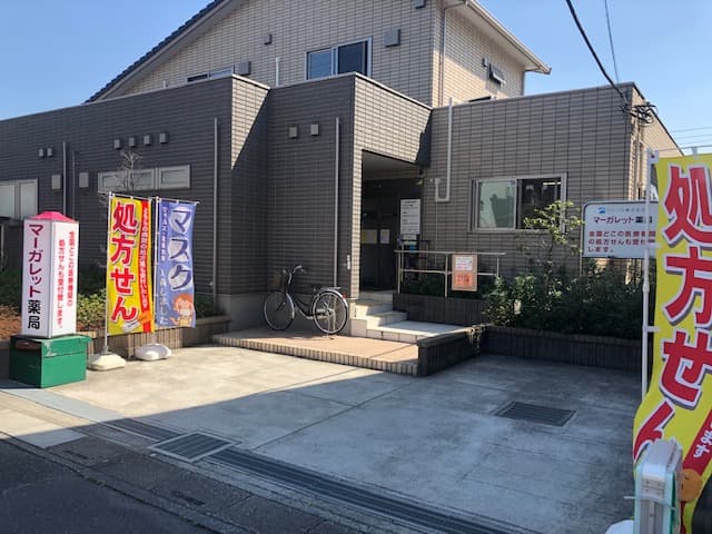 マーガレット薬局のロゴ画像