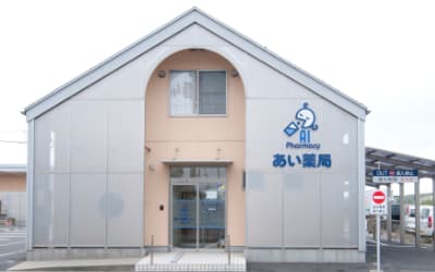 あい薬局新潟北店のロゴ画像