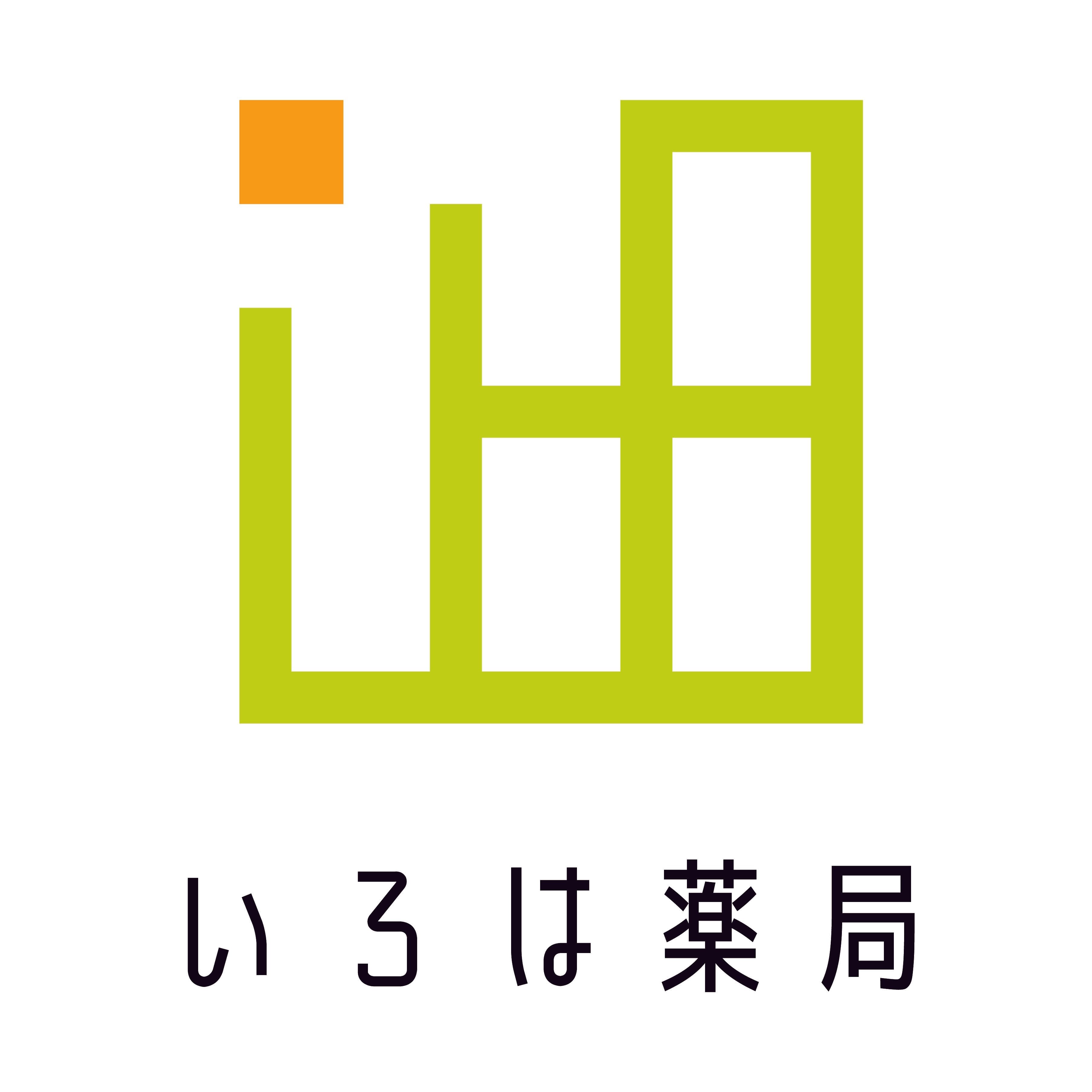 いろは薬局のロゴ画像