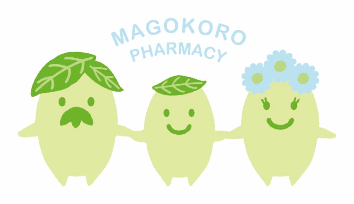 まごころ薬局 武庫之荘店のロゴ画像