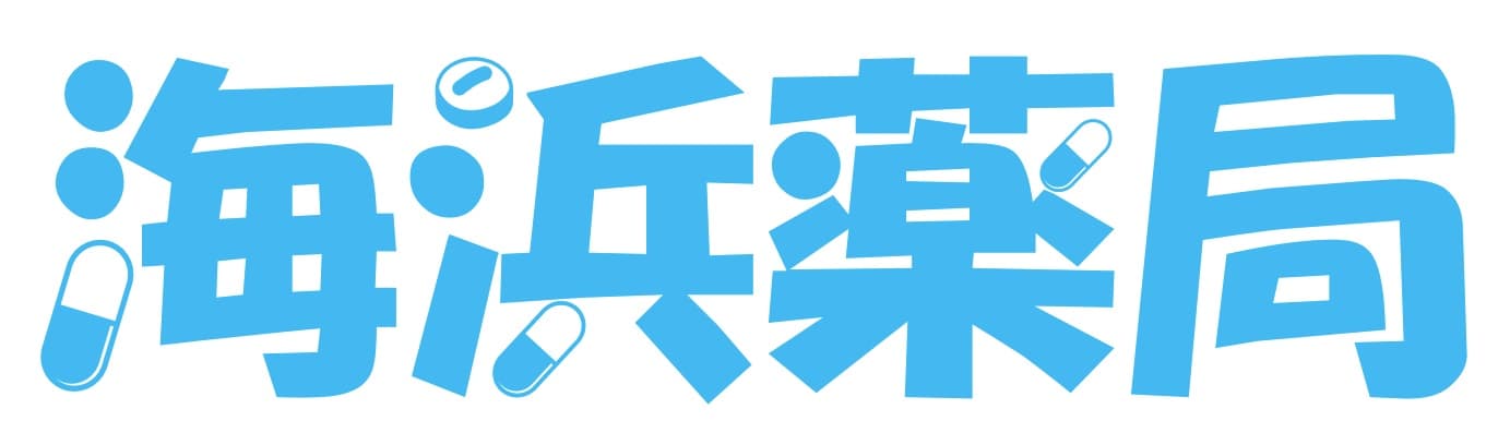 海浜薬局のロゴ画像