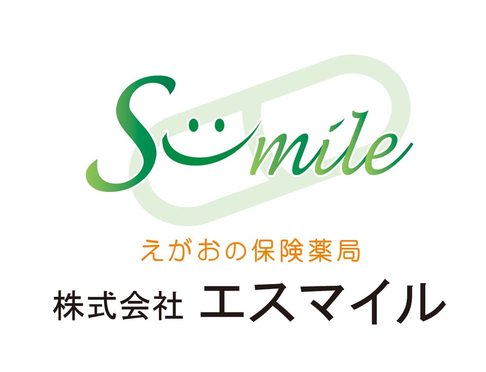 エスマイル薬局県庁駅前店のロゴ画像