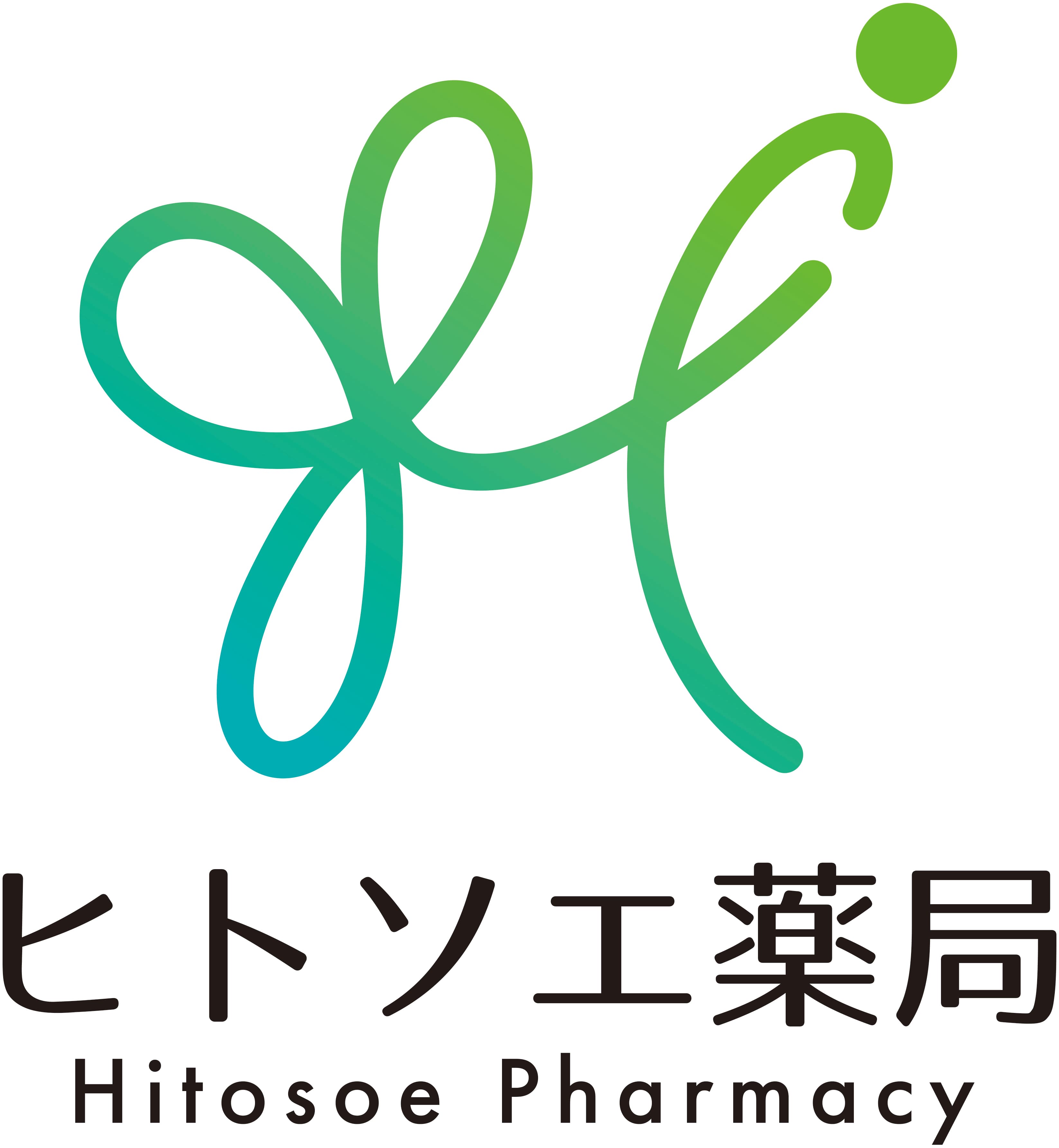 ヒトソエ薬局天神山のロゴ画像