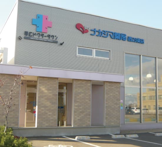 ナカジマ薬局 西23条店のロゴ画像