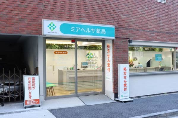日生薬局 御成門2号店のロゴ画像