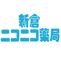 新倉ニコニコ薬局のロゴ画像