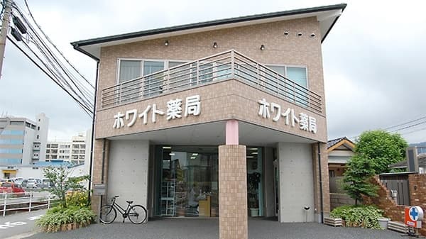 ホワイト薬局のロゴ画像