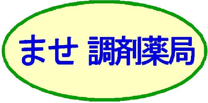 ませ7階薬局のロゴ画像