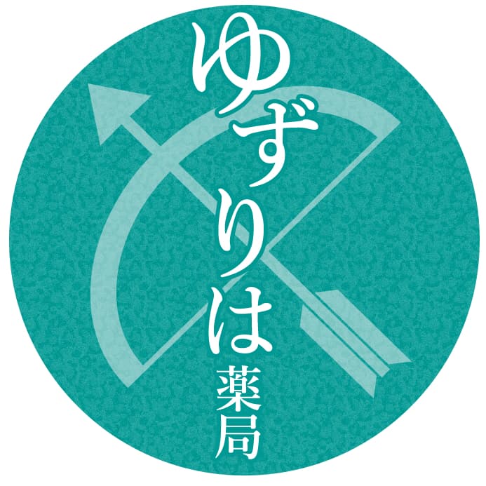 ゆずりは薬局三浜店のロゴ画像