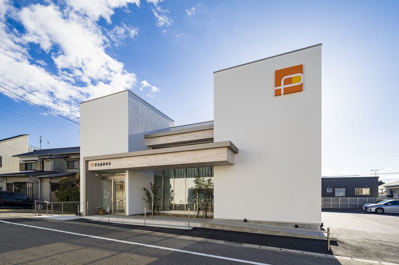 豊田調剤薬局 逢妻店のロゴ画像