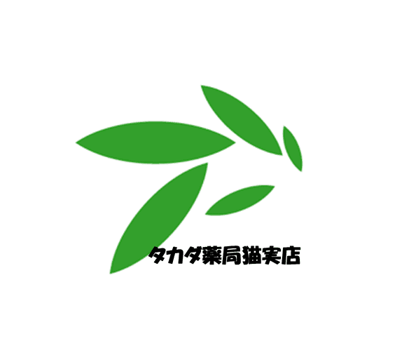 タカダ薬局猫実店のロゴ画像