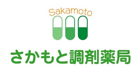 さかもと調剤薬局のロゴ画像