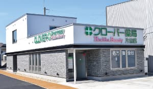 クローバー薬局片山店のロゴ画像
