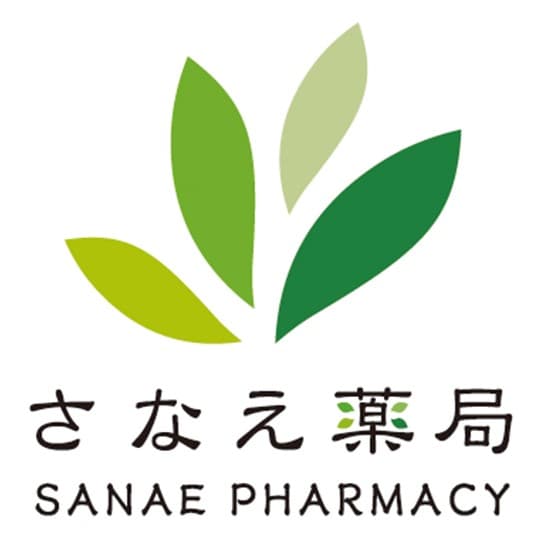 さなえ薬局のロゴ画像