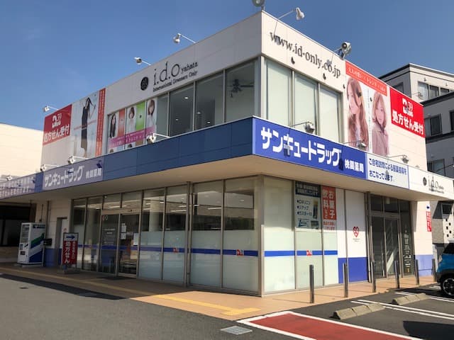 サンキュードラッグ桃園薬局のロゴ画像