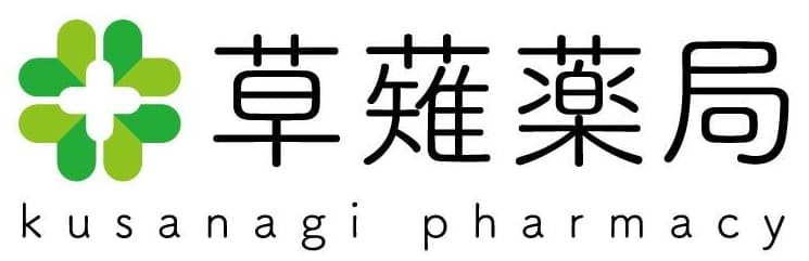 草薙薬局のロゴ画像