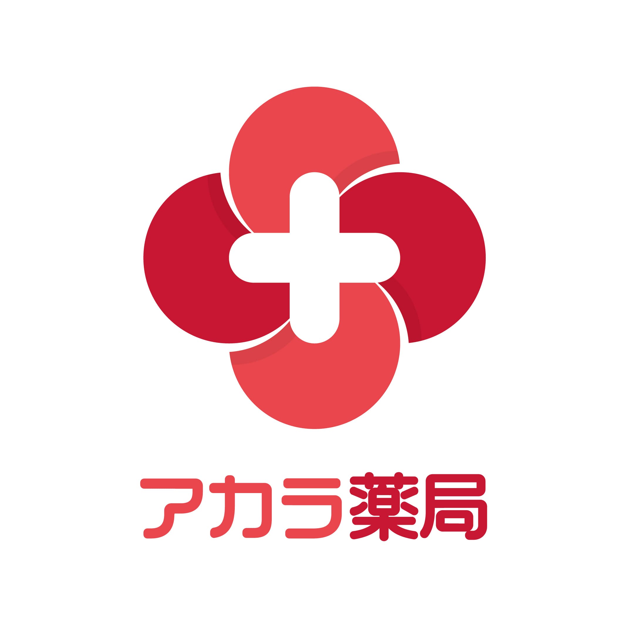 アカラ薬局のロゴ画像