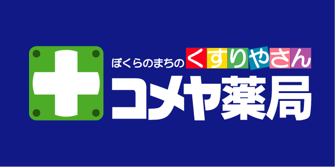 泉コメヤ薬局のロゴ画像