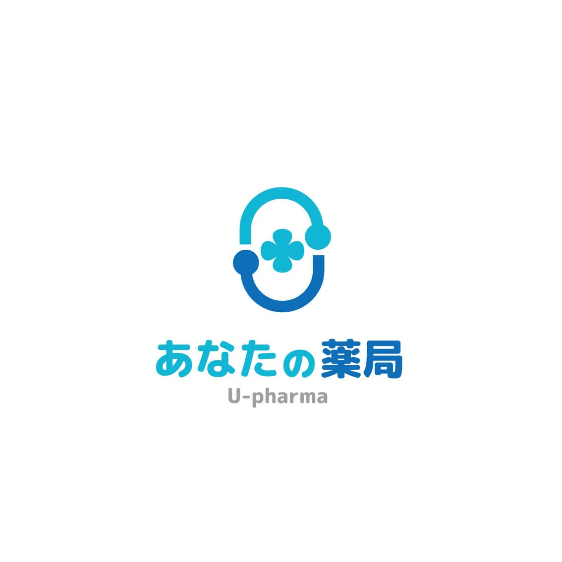 あなたの薬局のロゴ画像