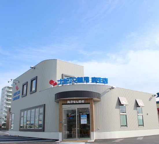 ナカジマ薬局 麻生店のロゴ画像