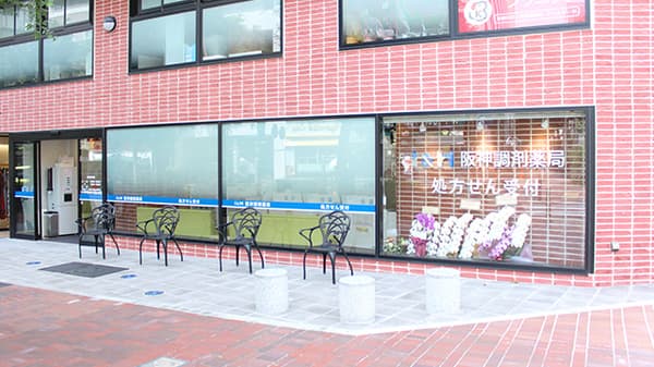 阪神調剤薬局 横浜馬車道店のロゴ画像