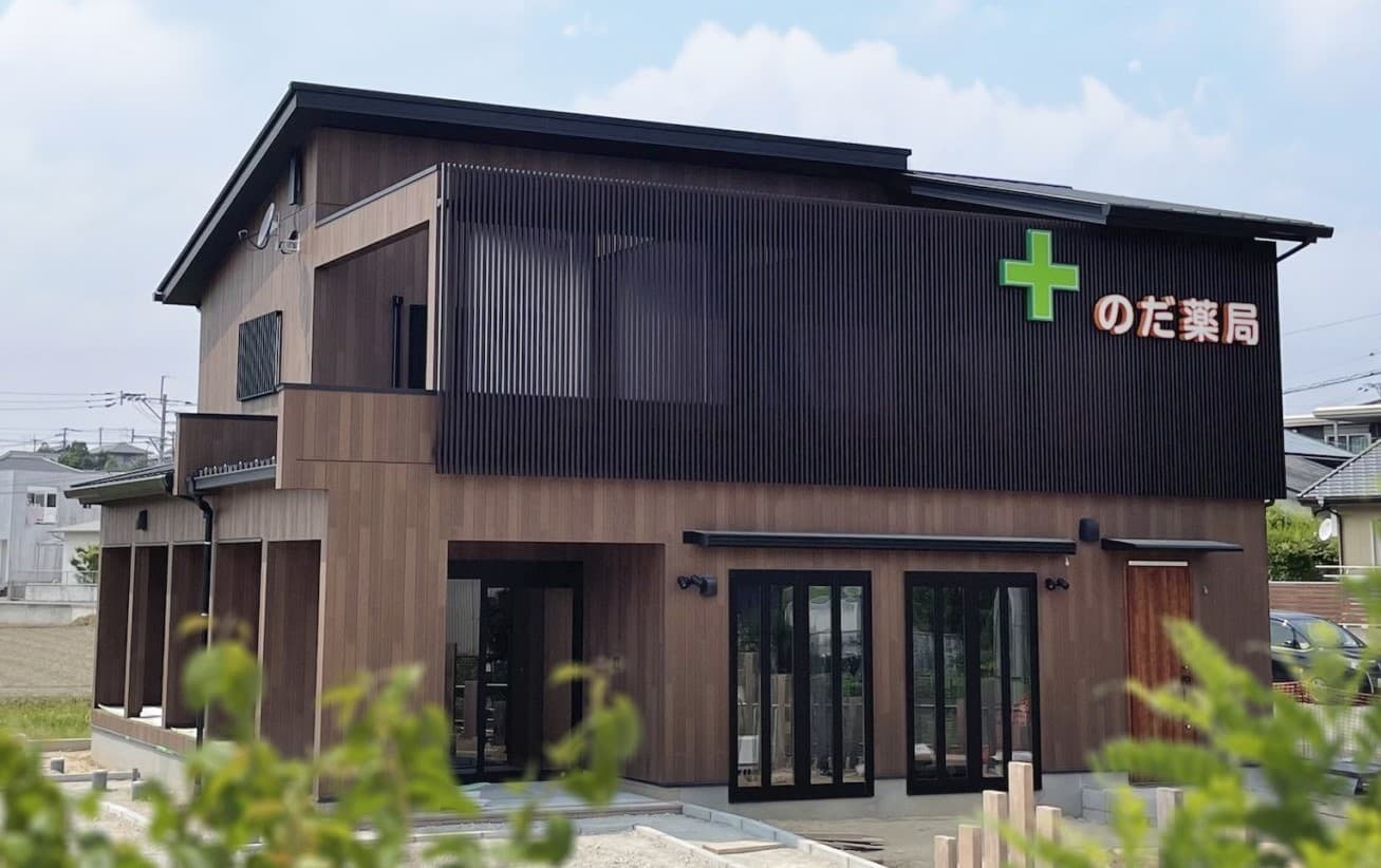 のだ薬局のロゴ画像