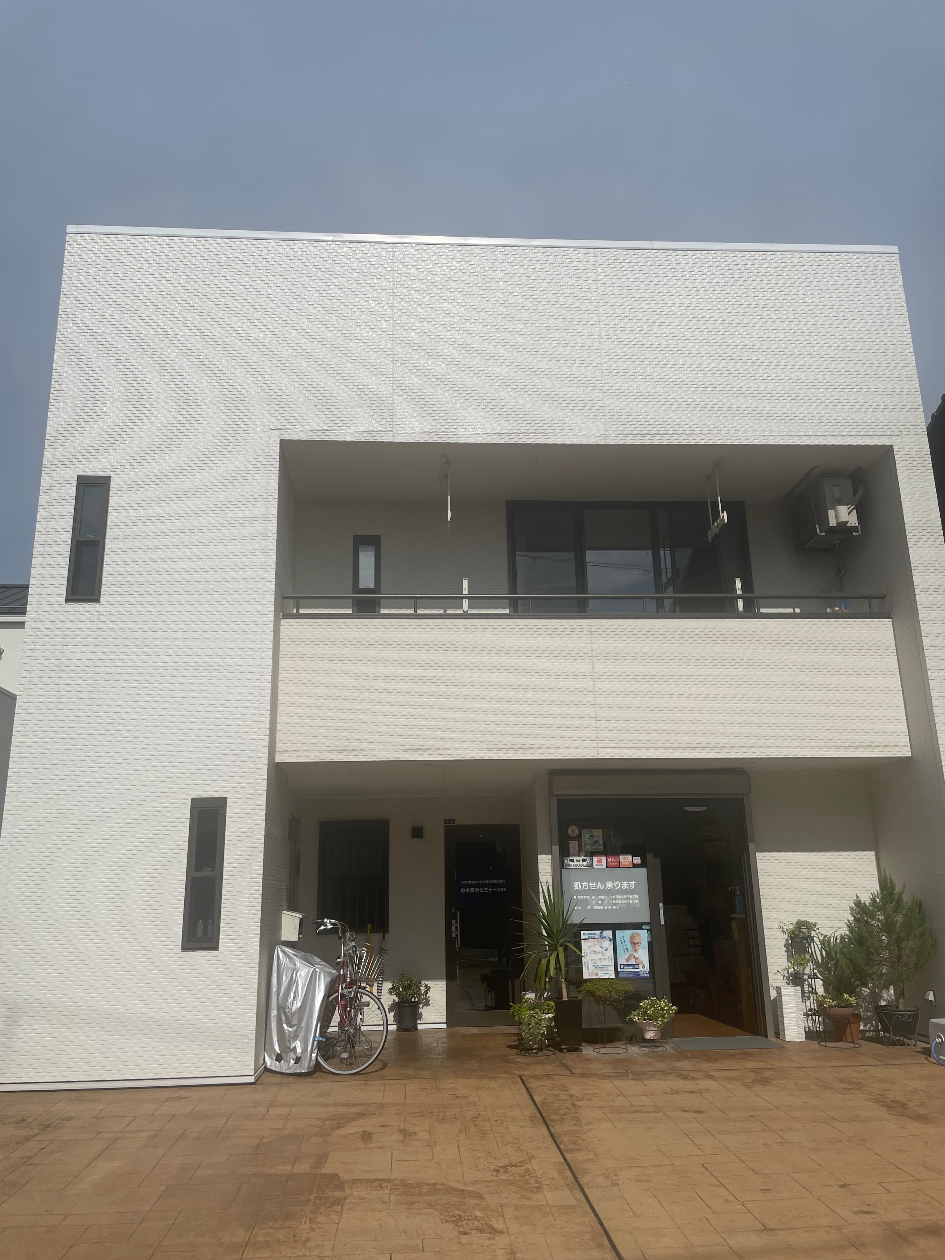 宮本薬局のロゴ画像