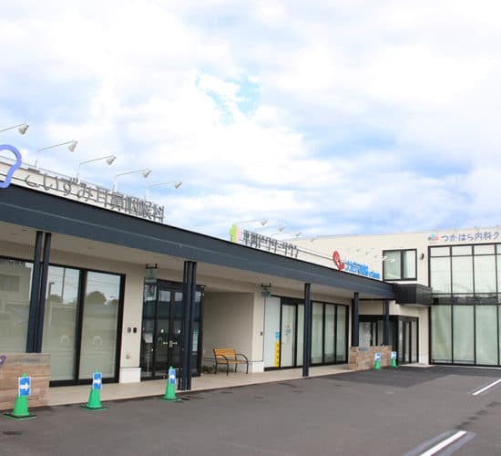 ナカジマ薬局 ひらおか店のロゴ画像