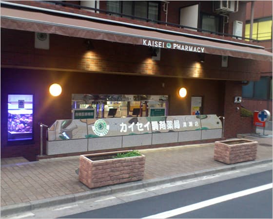 カイセイ調剤薬局 清瀬店のロゴ画像